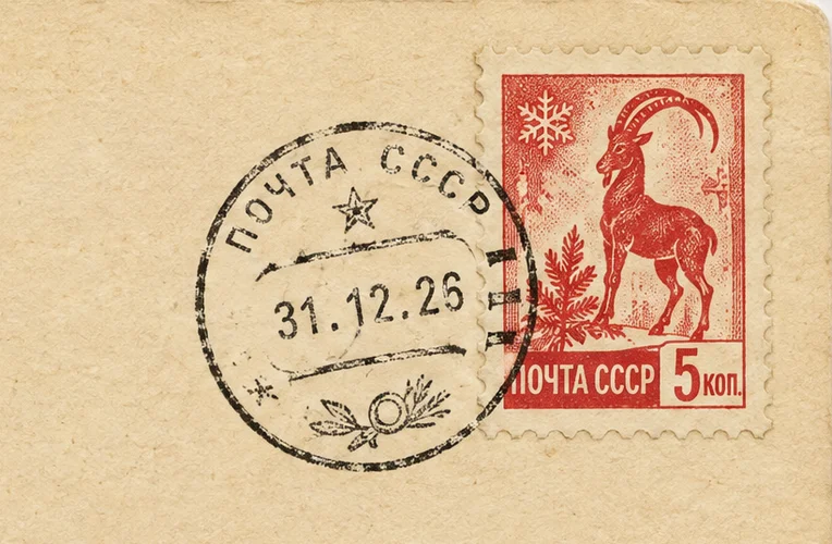 Почтовый штемпель на обороте открытки с неверной датой 31.12.23