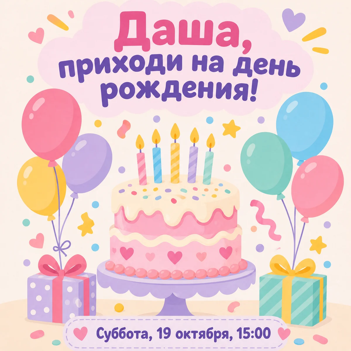 Квадратная открытка с плотнее собранной вёрсткой, GPT Image 2