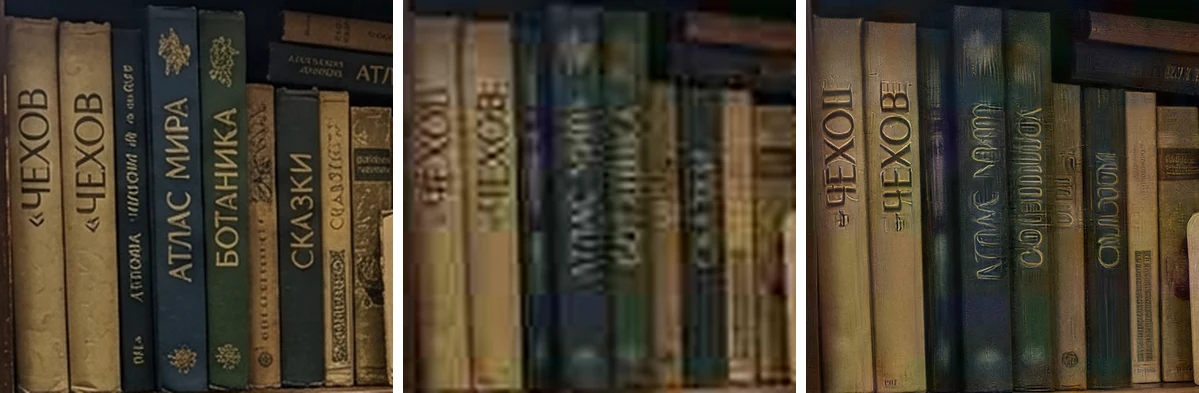 Корешки книг: на оригинале «Чехов» и «Атлас мира», после увеличения вместо слов набор похожих букв