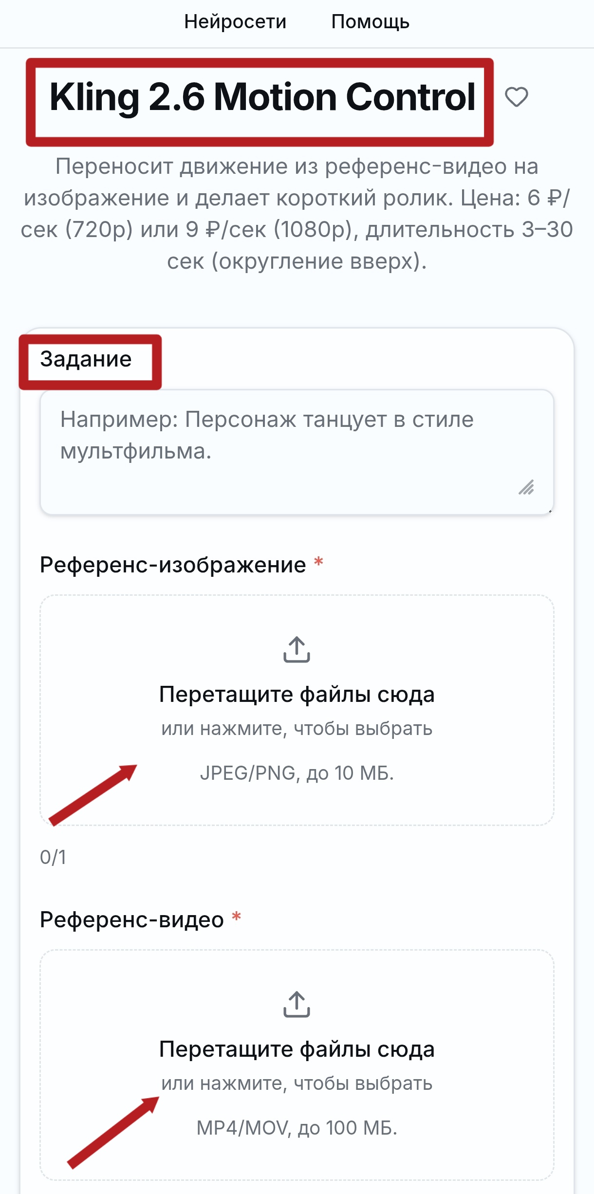 Screenshot_20260302_124541