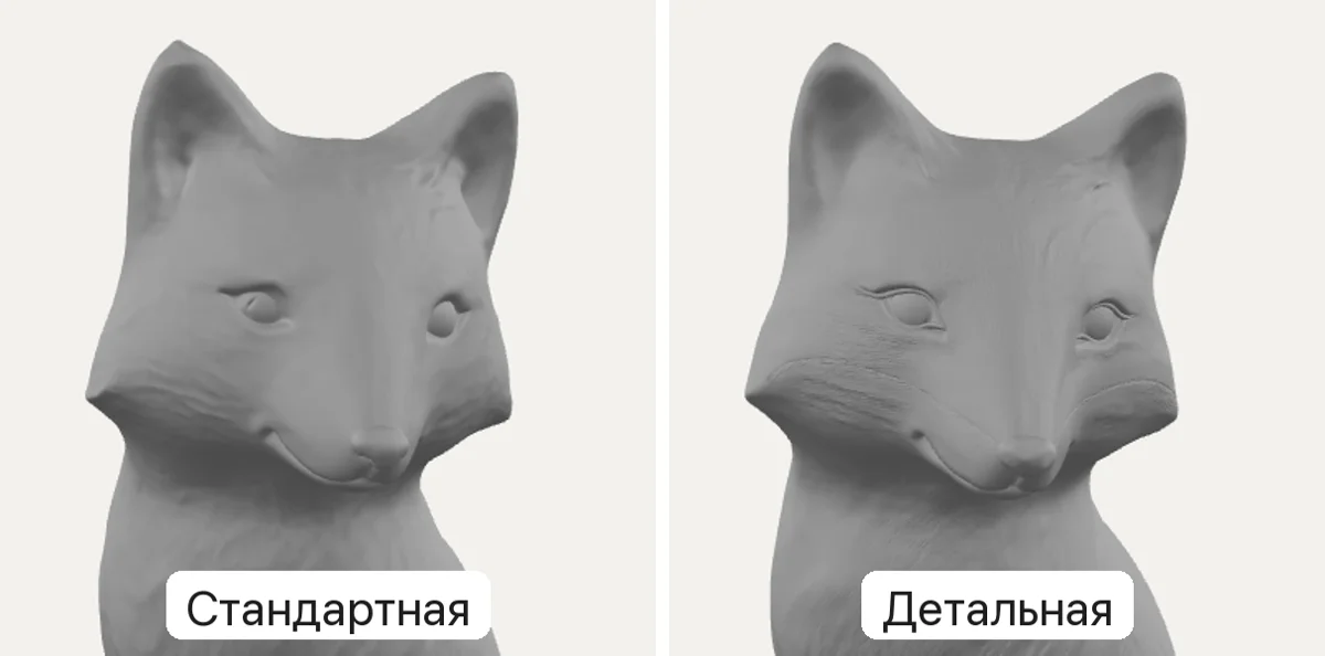 Голова лисы из Tripo3D H3.1 со стандартной и с детальной геометрией