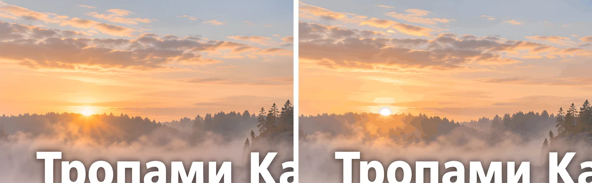 Рассветное небо над лесом: в PNG плавное, в GIF с полосами и пятнами