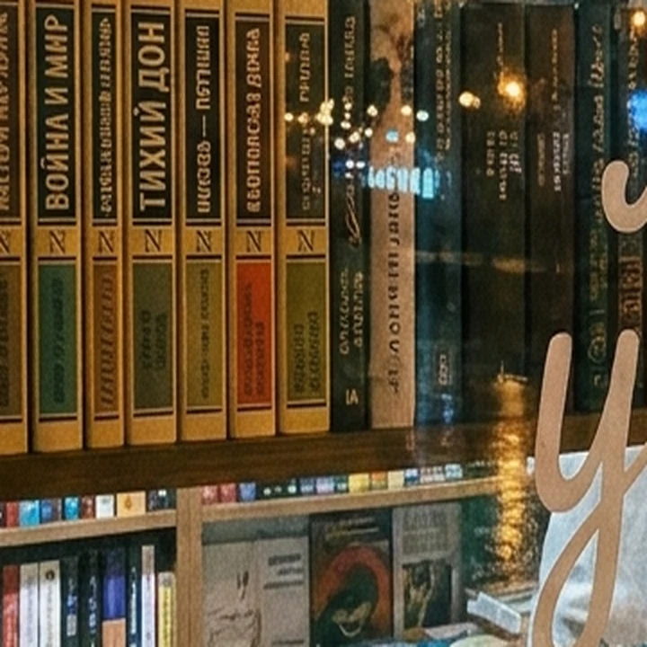 Фрагмент картинки в 1K: корешки книг размыты