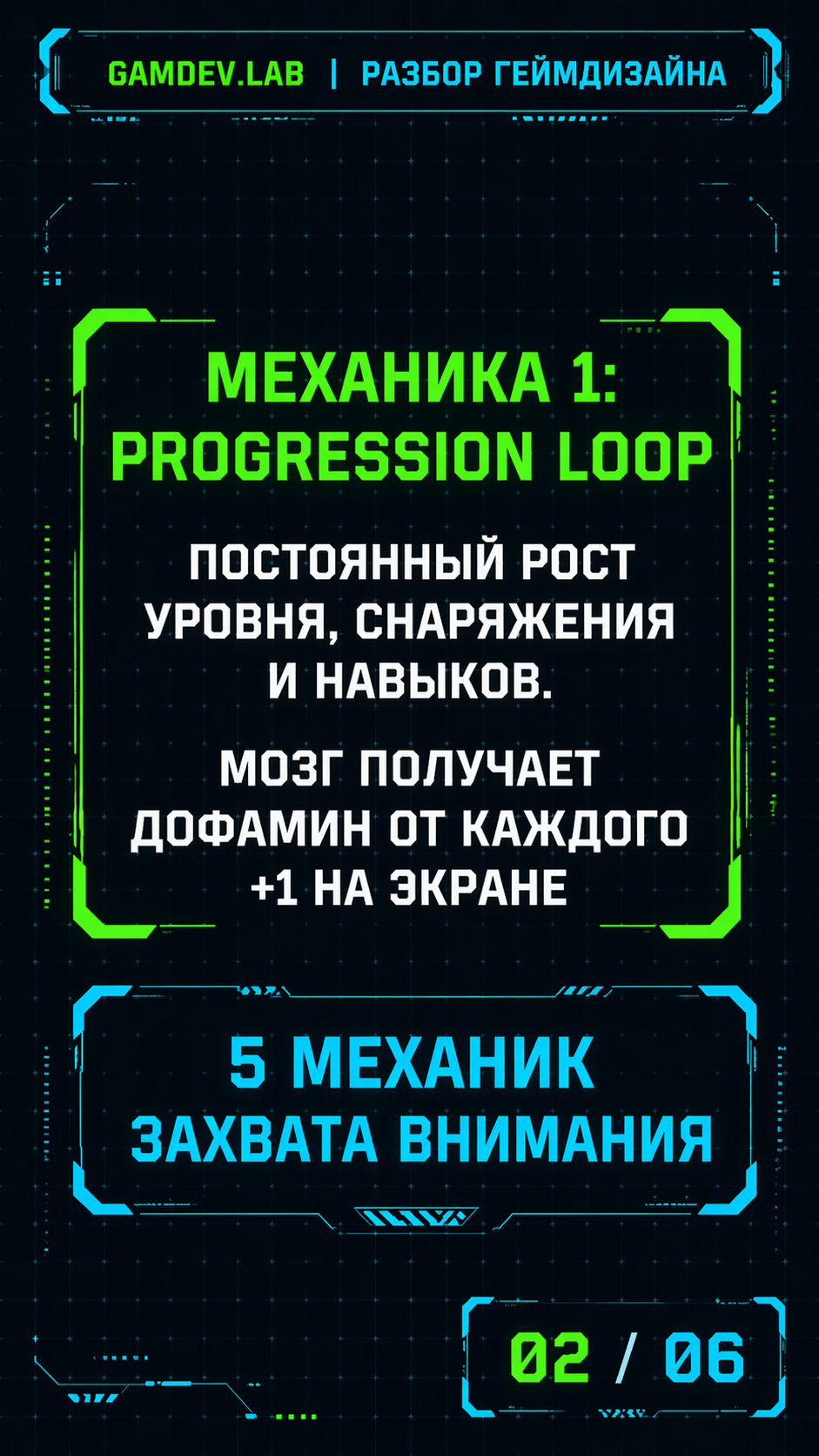 В стиле компьютерной игры (RPG/fantasy)