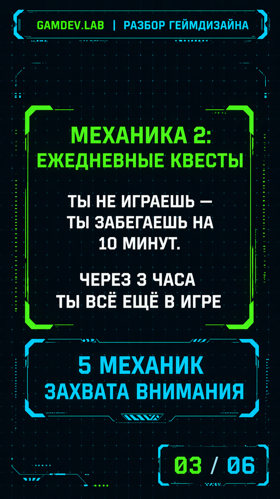 В стиле компьютерной игры (RPG/fantasy)