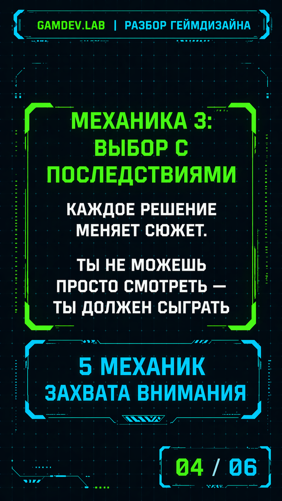В стиле компьютерной игры (RPG/fantasy)
