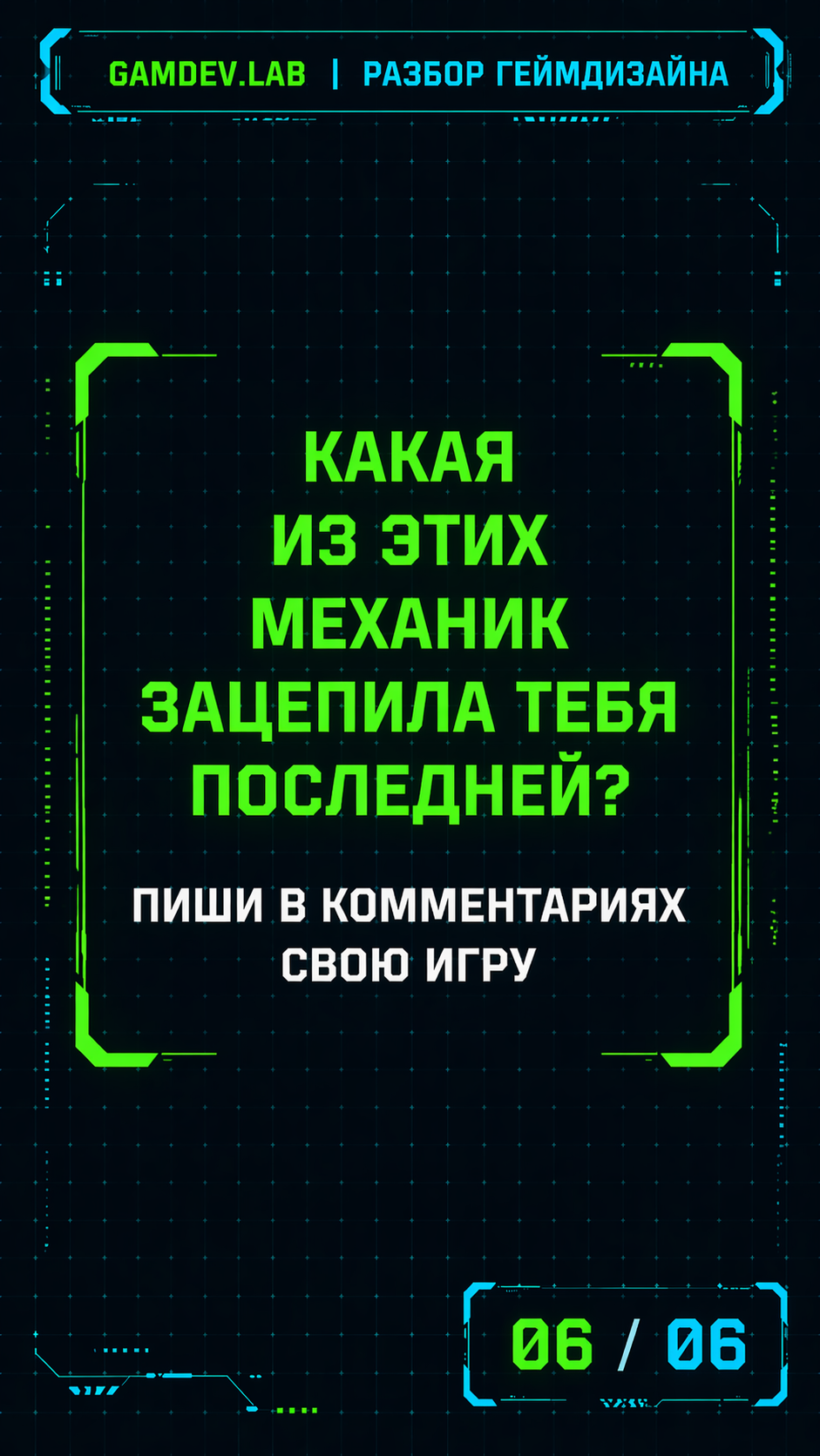 В стиле компьютерной игры (RPG/fantasy)