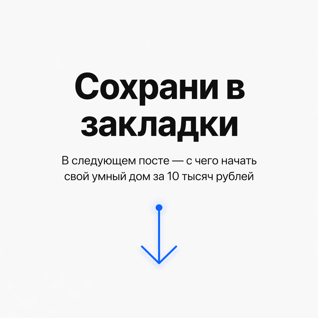 Образовательный — научпоп/urban