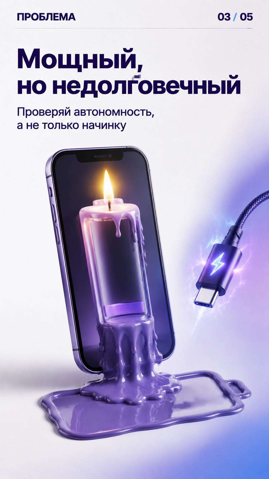 Карусель: пять ошибок при выборе смартфона